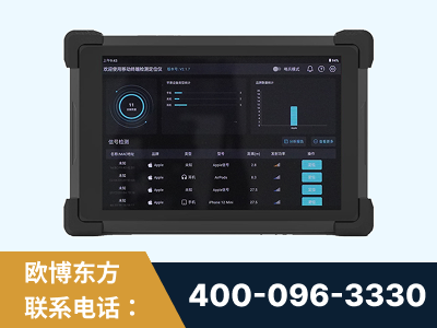 高邮-北京铂联安全