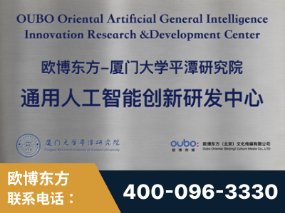 高邮-持续深耕：与厦门大学合作，深化产学研融合